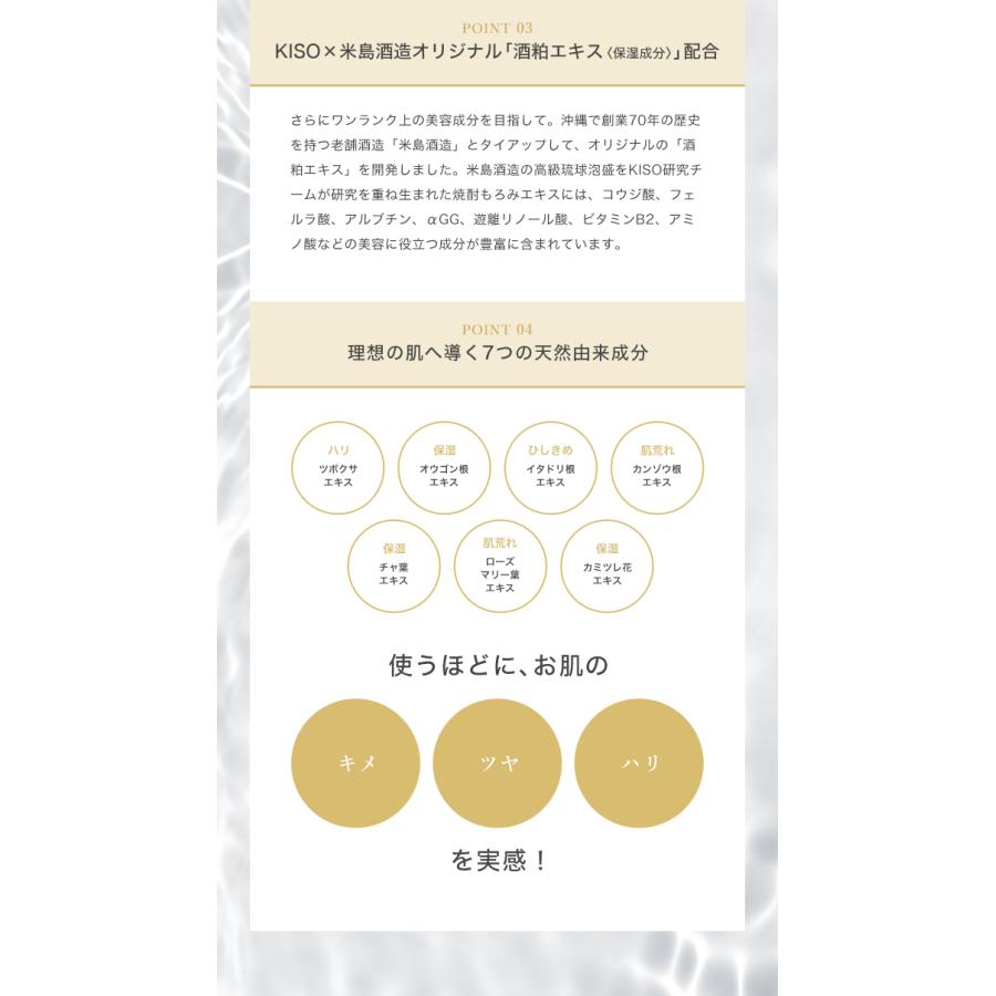 KISO フェイスクリーム 国産 ヒト幹細胞培養液 ヒト皮膚脂肪細胞順化