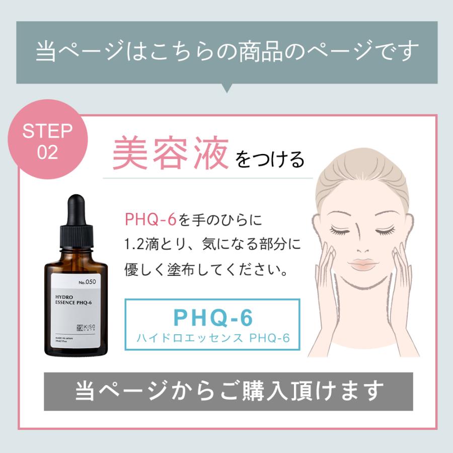 らな 赤系6本セット/BIOTOUCH/#14/希釈液 Amazon | 【赤ら肌 酒さ＆乾燥肌に】乳酸菌＆コラーゲンオイル