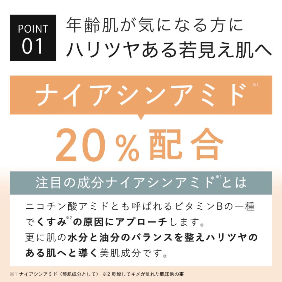 美容液 ナイアシンアミド 20%配合 キソ ナイアミドエッセンス NA 30ml CICA シカ ヒアルロン酸 送料無料｜kisocare｜05