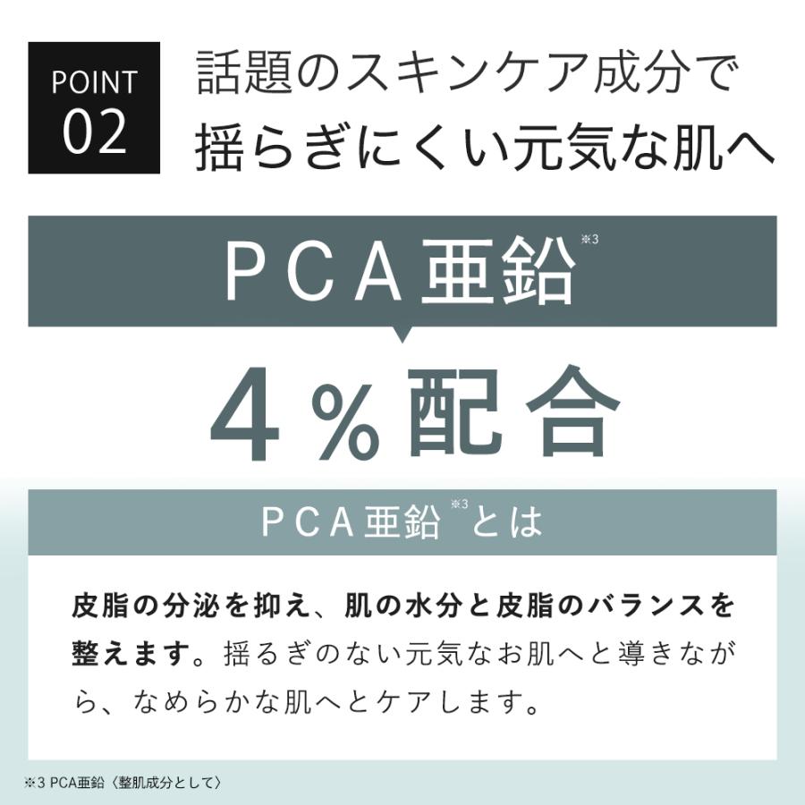 美容液 ナイアシンアミド 20%配合 キソ ナイアミドエッセンス NA 30ml CICA シカ ヒアルロン酸 送料無料｜kisocare｜06