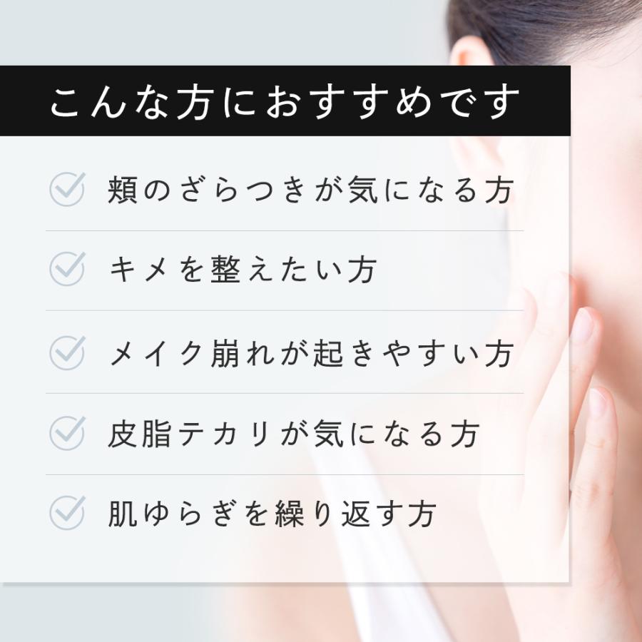 【32％OFF】美容液 アゼライン酸誘導体 15%配合 キソ バランシングエッセンス AZ 30ml セラム ビタミンC ナイアシンアミド 送料無料｜kisocare｜04