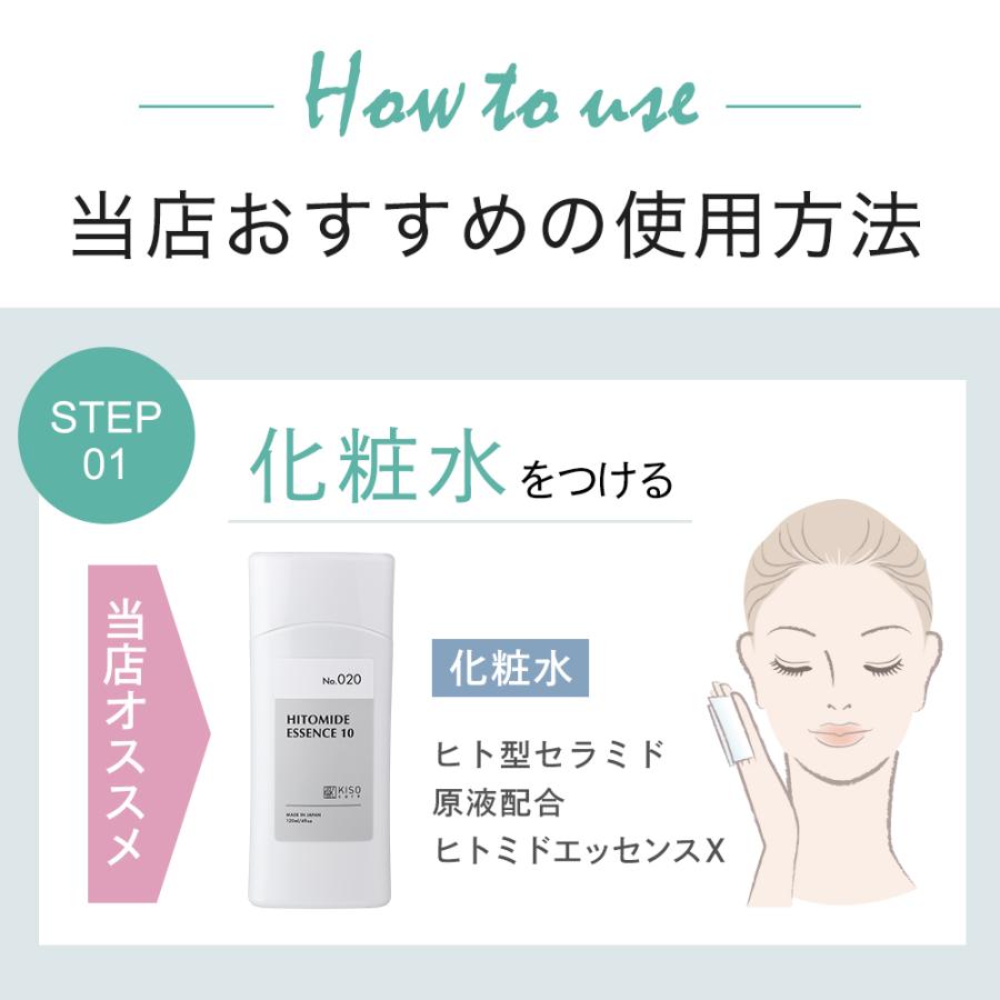 美容液 ピュアビタミンC 35％配合 KISO キソ ピュアエッセンス PV35 30ml 国産 ハトムギ アスコルビン酸 高濃度 キメ 透明感 くすみケア ギフト 日本製 No.061 | KISO | 11