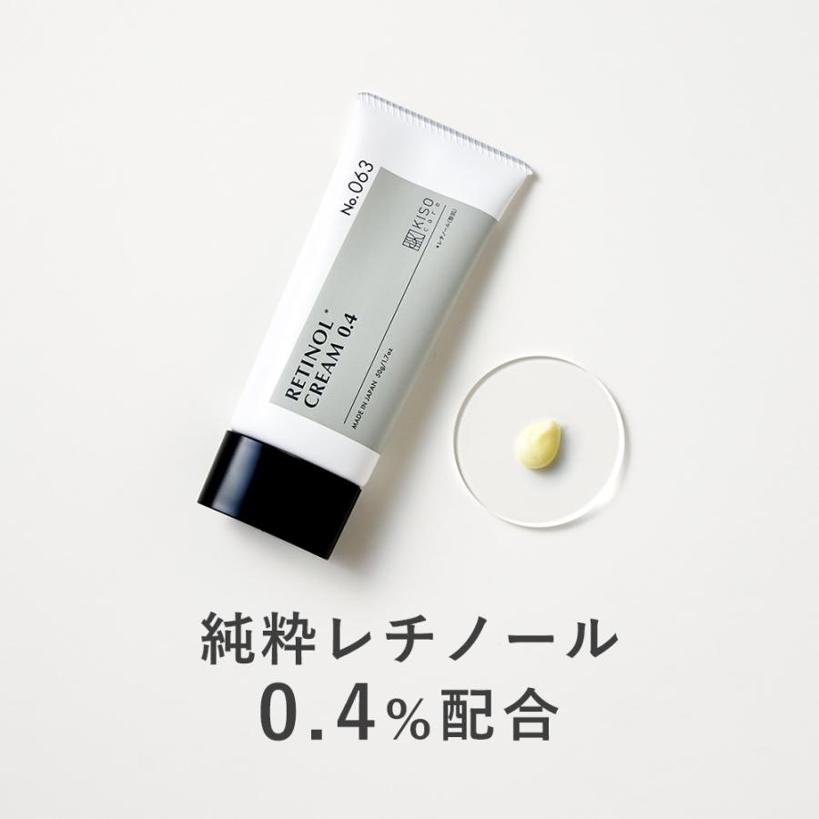 フェイスクリーム レチノール 0.4％配合 KISO REクリーム 50g 国産 CICA ツボクサ ヒアルロン酸 ビタミンA EGF セラミド ヒアルロン酸 高濃度 日本製 No.63 爆買