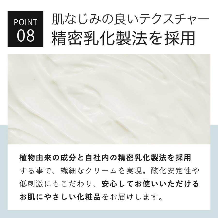 【33％OFF】クリーム 純粋レチノール 0.4％配合 キソ REクリーム 50g 国産 CICA シカ ツボクサ ヒアルロン酸 ビタミンA EGF セラミド ヒアルロン酸｜kisocare｜11