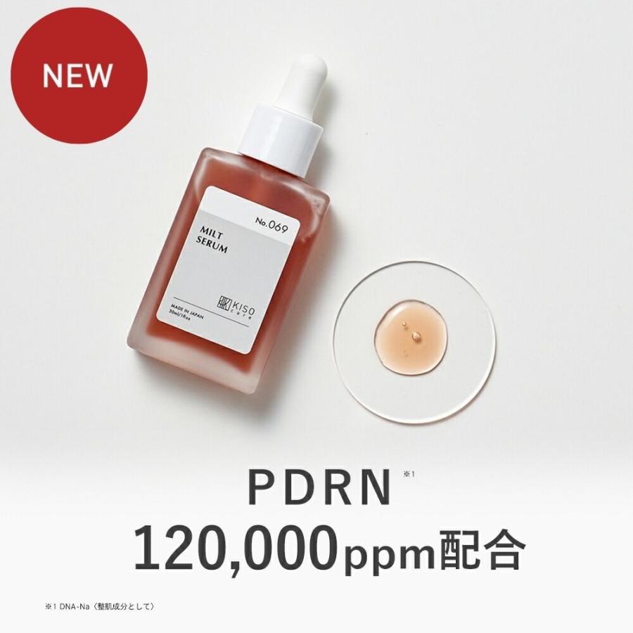 美容液 PDRN 120,000ppm配合 KISO キソ ミルトセラムRN パンテノール ナイアシンアミド コラーゲン ペプチド 高濃度 保湿 美肌 弾力 エイジングケア キメ No.069（Yahoo!・KISOCARE）