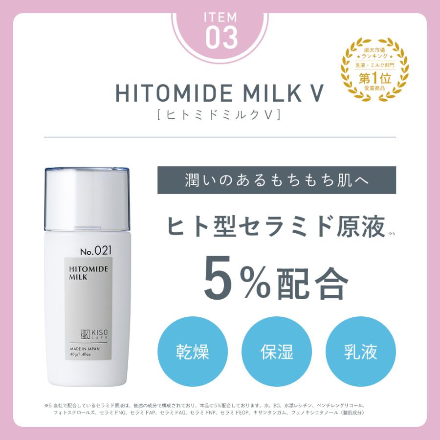 KISO クーポンで62%OFF 【今だけミニスキンケア3本プレゼント】悩み 