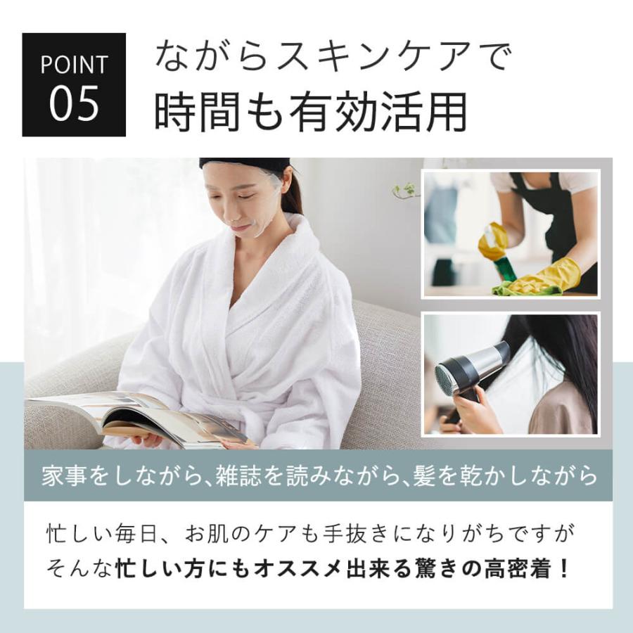 パック シートマスク 30枚セット ギフト 高濃度 美容原液 配合 フェイスマスク シートパック レチノール ヒト幹細胞培養液 ビタミンC ハイドロキノン 送料無料｜kisocare｜07