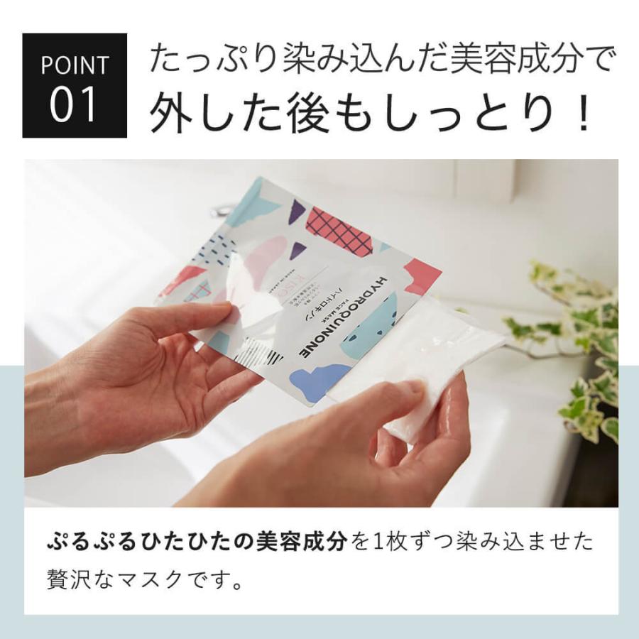 1枚66円 シートマスク 30枚セット 高濃度 原液 配合 フェイス マスク パック シートパック フェイスパック 化粧水 送料無料 Kiso ヤフーショッピング店 通販 Paypayモール
