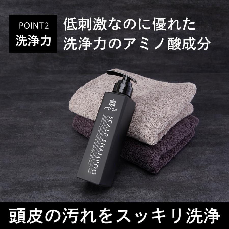 2本セット スカルプシャンプー メンズ ノンシリコン ヘアケア 濃厚原液 ビオチン配合 アミノ酸 かゆみ NIZEON ナイズオン 300mL 爆買 | KISO | 10