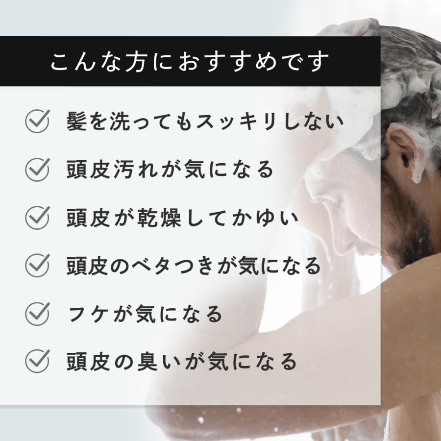 3本セット スカルプシャンプー メンズ ノンシリコン ヘアケア 濃厚原液 ビオチン配合 アミノ酸 かゆみ NIZEON ナイズオン 300mL 爆買 | KISO | 06