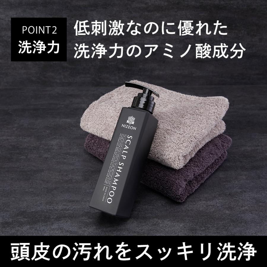スカルプシャンプー ビオチン配合 NIZEON ナイズオン 300mL ノンシリコン 濃厚原液 アミノ酸 かゆみ メンズ レディース さっぱり | KISO | 10