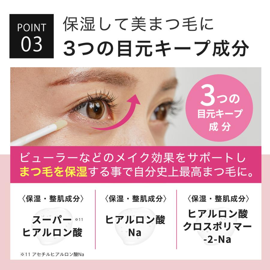 KISO 2個セット まつ毛美容液 キャピキシル10％配合 キソ ミバエルアイ
