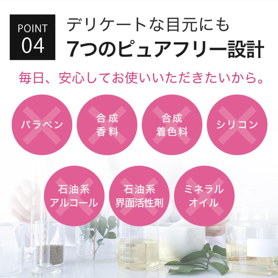 2個セット まつ毛美容液 キャピキシル10％配合 KISO キソミバエルアイラッシュセラム CA 8g ヒト幹細胞培養液 キャピキシル ビオチン 爆買_11