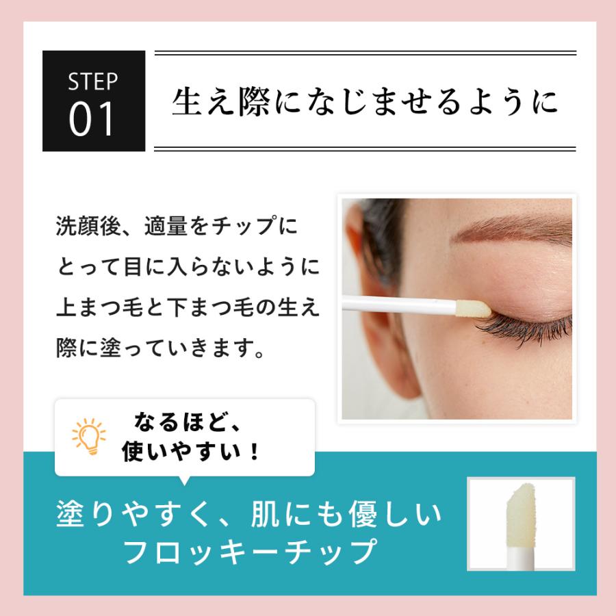 2個セット まつ毛美容液 キャピキシル10％配合 KISO キソミバエルアイラッシュセラム CA 8g ヒト幹細胞培養液 キャピキシル ビオチン 爆買_14