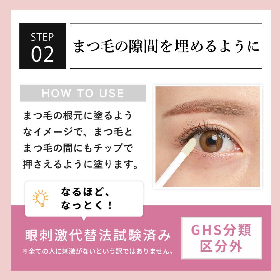 2個セット まつ毛美容液 キャピキシル10％配合 KISO キソミバエルアイラッシュセラム CA 8g ヒト幹細胞培養液 キャピキシル ビオチン 爆買_15