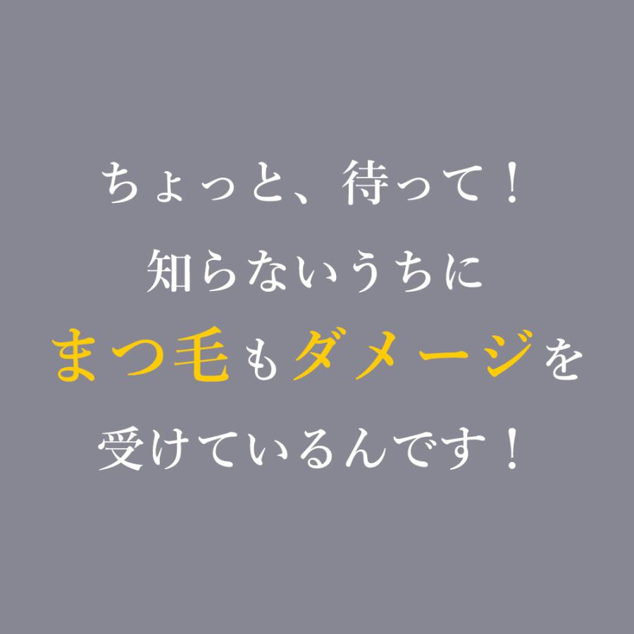 2個セット まつ毛美容液 キャピキシル10％配合 KISO キソミバエルアイラッシュセラム CA 8g ヒト幹細胞培養液 キャピキシル ビオチン 爆買_4