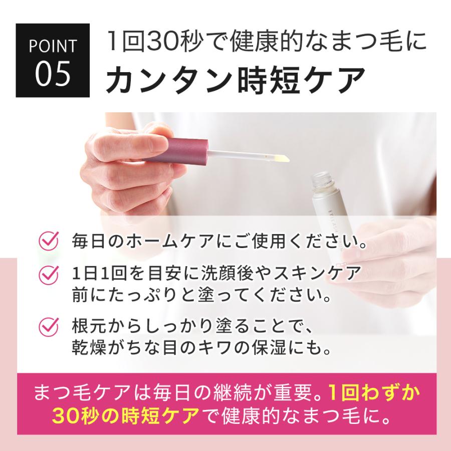 KISO 3個セット まつ毛美容液 キャピキシル10％配合 キソ ミバエルアイ