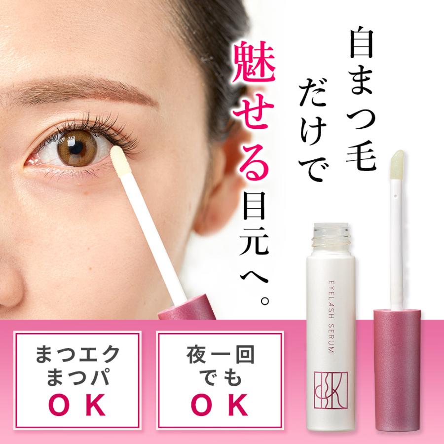 MABAYUKI Eyelash Essential Serum 3本セット Amazon.com: MATKAS Korean Gentle Tripeptide Lash Growth