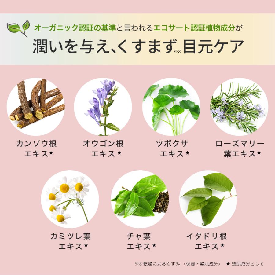 KISO 3個セット まつ毛美容液 キャピキシル10％配合 キソミバエルアイ