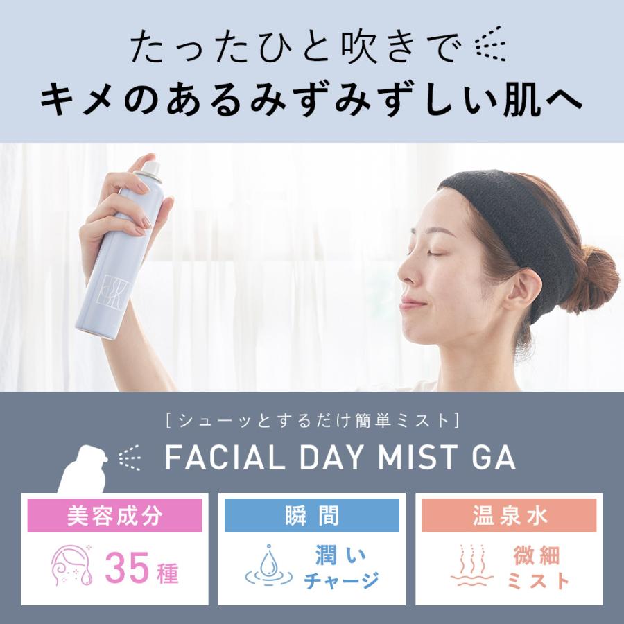 KISO 化粧水 ミスト KISO CARE キソ ガラクトミセス培養液 ヒト幹細胞