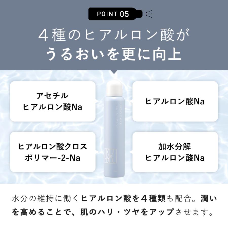 KISO 化粧水 ミスト KISOCARE キソ フェイシャルデイミストGA ガラクト