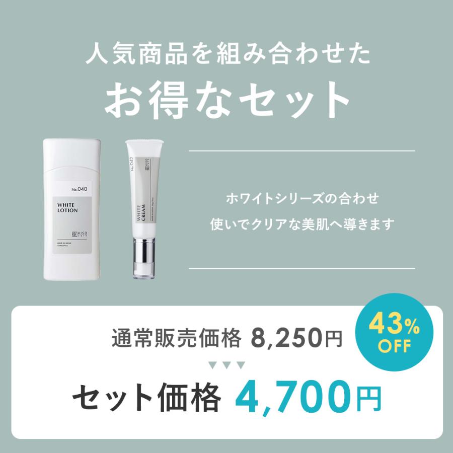 化粧水とし１本乳液2本クリーム２個 ドットバスター 2層化粧水 | DOT BUSTER × DOT FORCE