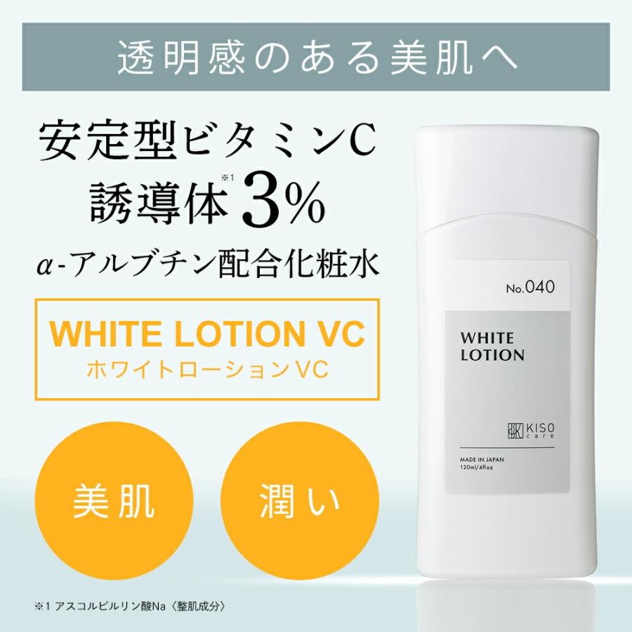化粧水とし１本乳液2本クリーム２個 ドットバスター 2層化粧水 | DOT BUSTER × DOT FORCE