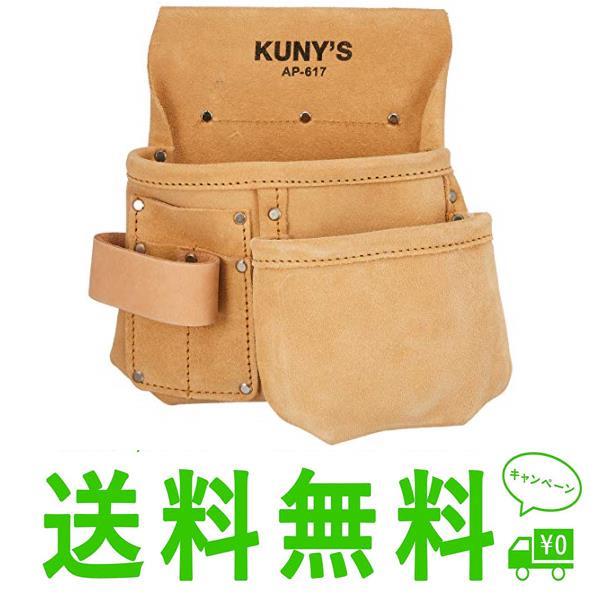 KUNY'S(クニーズ) AP-617 腰袋片側 :B00BT8U6JC:kissa de kissa - 通販 - Yahoo!ショッピング