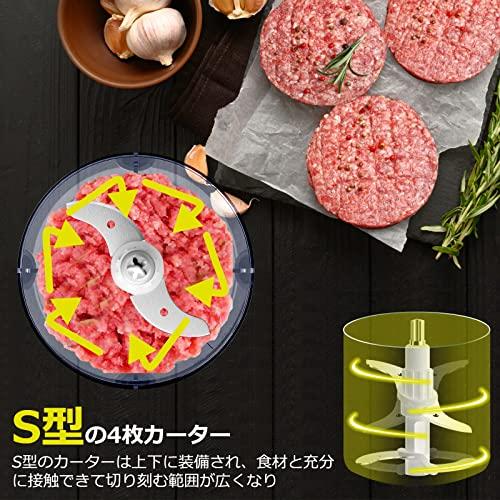 贈与フードプロセッサー 小型 600ml 4枚カーター フードチョッパー