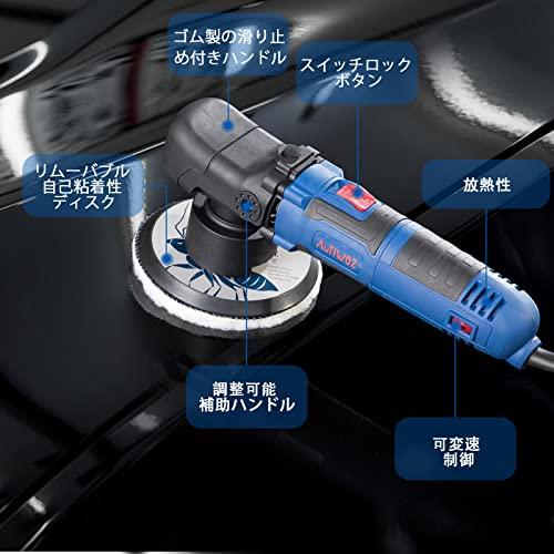 54%OFF!】【54%OFF!】AUTIWOZ 電動ポリッシャー， 800W 150mm ダブル
