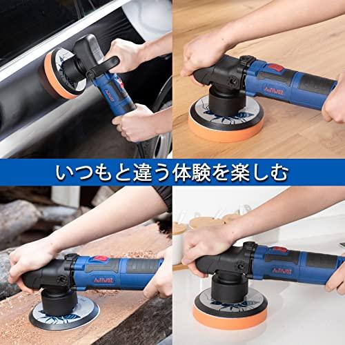 54%OFF!】【54%OFF!】AUTIWOZ 電動ポリッシャー， 800W 150mm ダブル