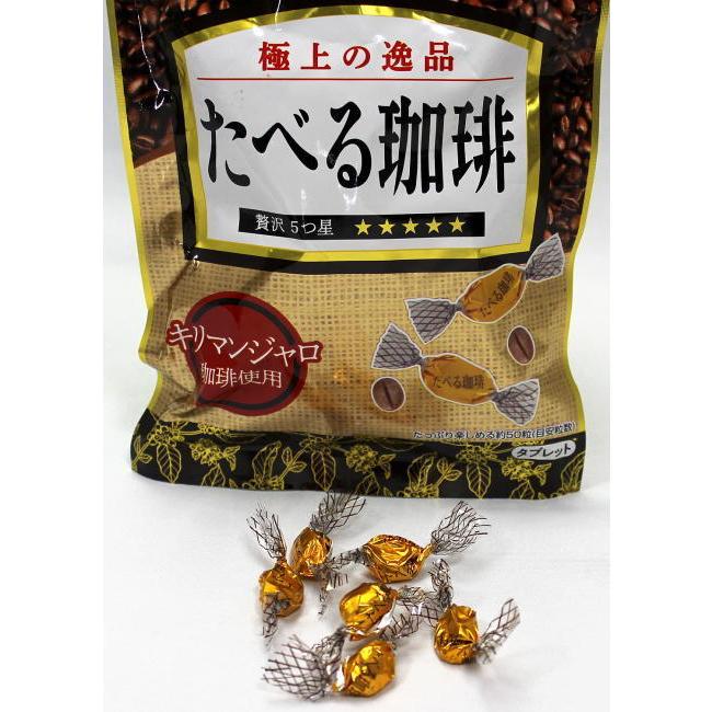たべる珈琲 コーヒー キャンディー ラブリアモーレ ビンズ 10袋 : 吉祥