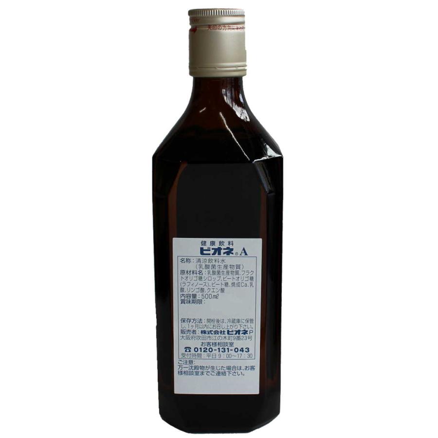 乳酸菌生産物質 ビオネA 500ml : 吉祥 ヤフー店 - 通販 - Yahoo 