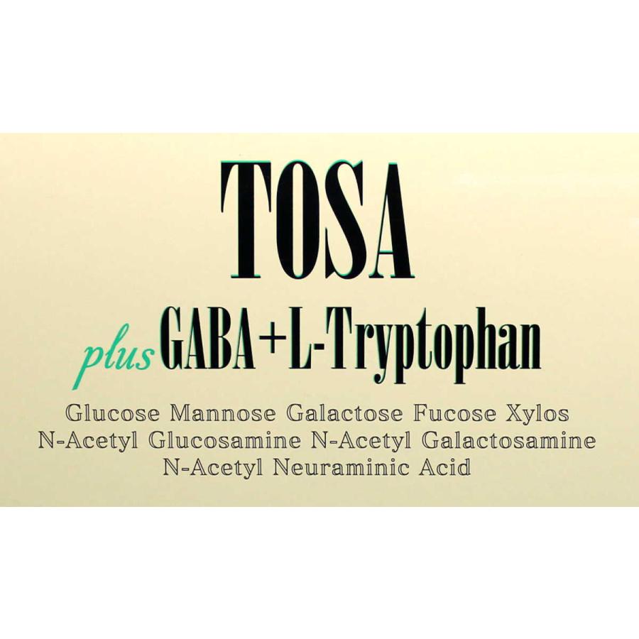 糖鎖 とうさ 顆粒タイプ 糖鎖栄養素 HBCフナト 30包 : 吉祥 ヤフー店