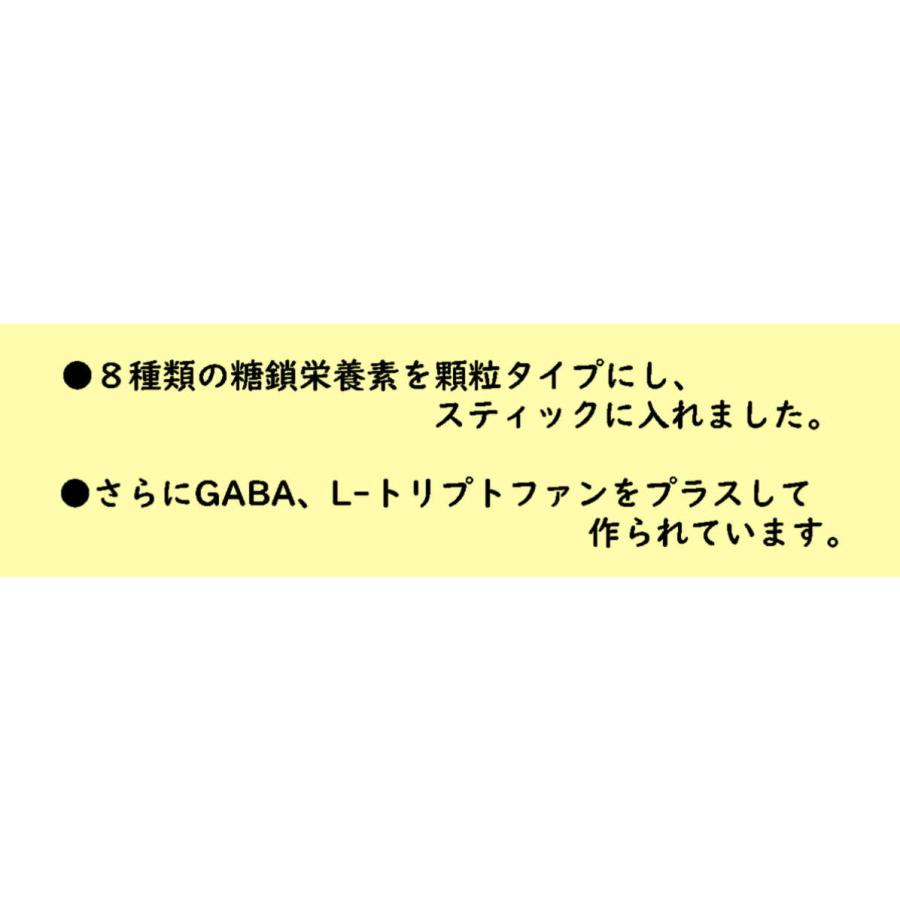 糖鎖 とうさ 顆粒タイプ 糖鎖栄養素 HBCフナト 30包 : 吉祥 ヤフー店