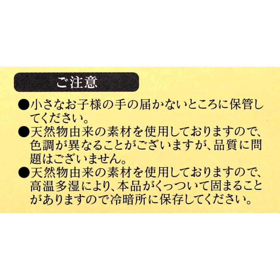 糖鎖 とうさ 顆粒タイプ 糖鎖栄養素 HBCフナト 30包 : 吉祥 ヤフー店
