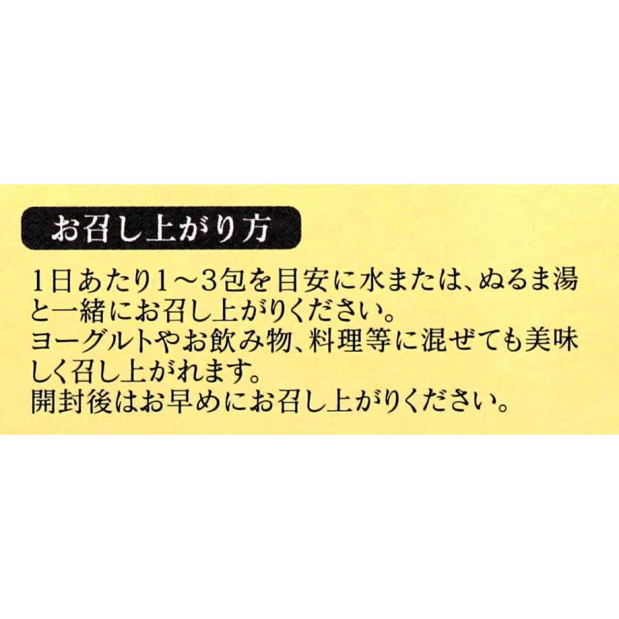 糖鎖 とうさ 顆粒タイプ 糖鎖栄養素 HBCフナト 30包 : 吉祥 ヤフー店