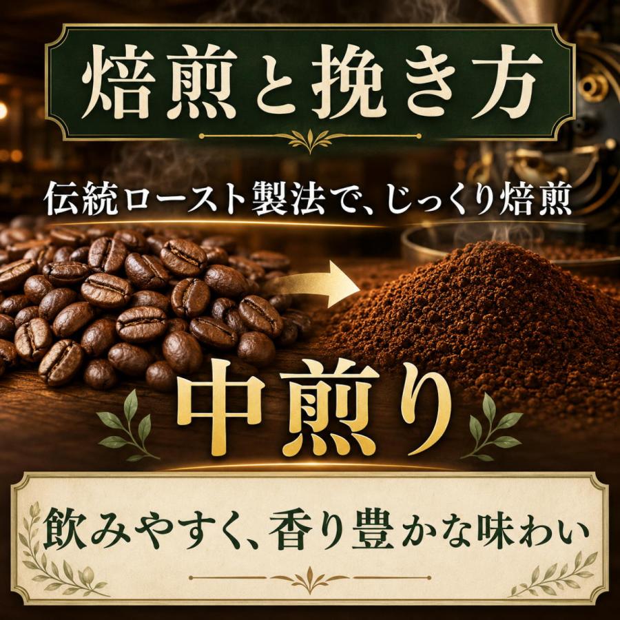カフェーパウリスタ 森のコーヒー 豆 200g×6個 ブラジル産 日東珈琲