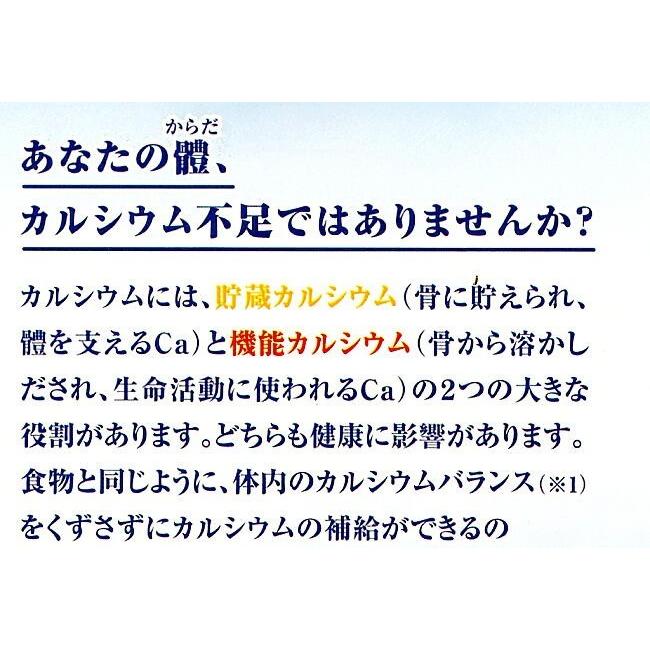 ママカル 風化貝カルシウム アイリス 八雲産 非イオン化カルシウム