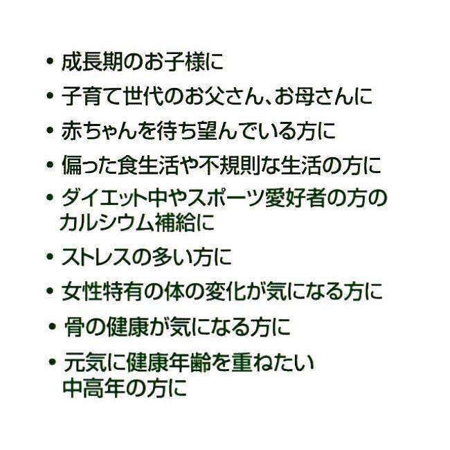 ママカル 風化貝カルシウム アイリス 八雲産 非イオン化カルシウム