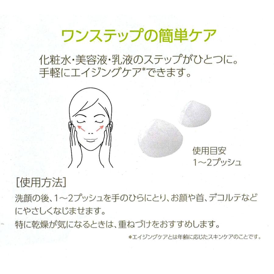ナチュラルケア NC美容ジェル オリゴDNA 保湿 オールインワン