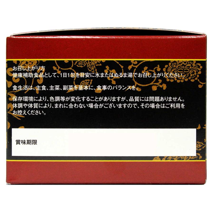 ベニクスノキタケ AC7 ヘルシーライフ 樟芝菌糸体培養物加工食品 