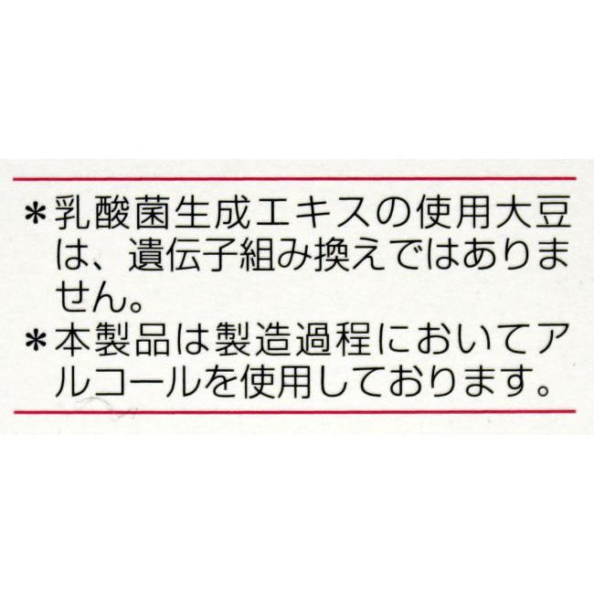 植物性乳酸菌生成エキス  16種類の乳酸菌発酵エキス オーサワジャパン 5ml×30包｜kisshou｜10