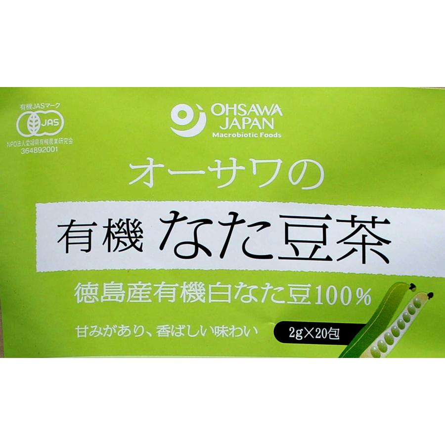 豆茶ページ オーサワの有機なた豆茶 ノンカフェイン 6個 : 吉祥 ヤフー店 - 通販