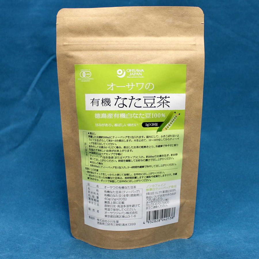 オーサワの有機なた豆茶 ノンカフェイン 6個 : 吉祥 ヤフー店 - 通販