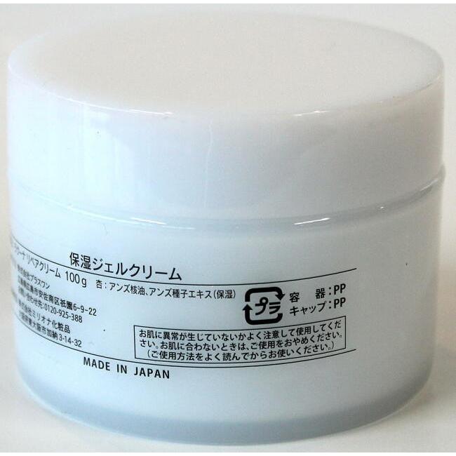 NUDUQUE リペアオーラパック、リペアクリームpro リペアクリーム ラクーナ 杏でポロリ はと麦 乳酸桿菌 米ぬか 保湿