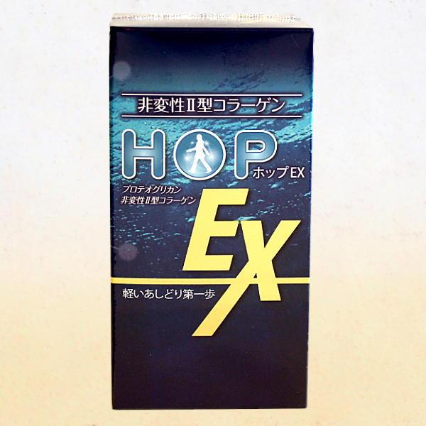ホップEX 正規販売店 | 鮭鼻軟骨 - メルカリ 安い商品を通販サイトから 