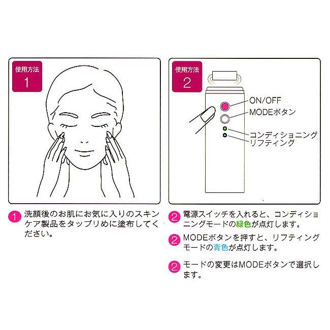 電子イオンローラー レゾアヴェーレR-1 レゾンの画像