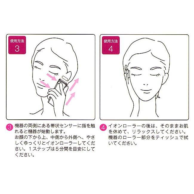 電子イオンローラー レゾアヴェーレR-1 レゾンの画像