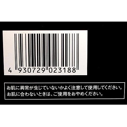 サンカラーマックス 白髪染め ケンコー 光で染める ヘアクリーム 白髪